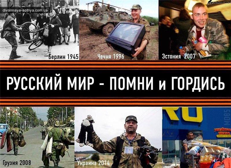 Стаття Как в РФ делают «бизнес» на войне на Донбассе Ранкове місто. Одеса