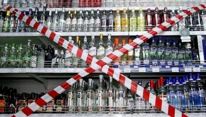 Стаття Одесские депутаты запретили продавать алкоголь после 22-х часов? Ранкове місто. Одеса