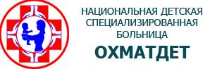 Стаття Кабмин ввел в эксплуатацию первую очередь детской больницы «Охматдет» Ранкове місто. Одеса