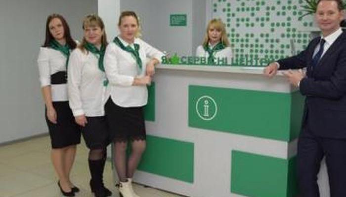 Стаття В Лисичанске начал работать новый сервисный центр МВД Ранкове місто. Одеса