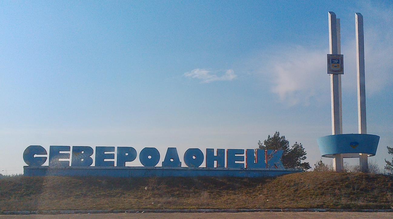 Стаття На здании Луганской облгосадминистрации появился подъемник (ФОТО) Ранкове місто. Одеса