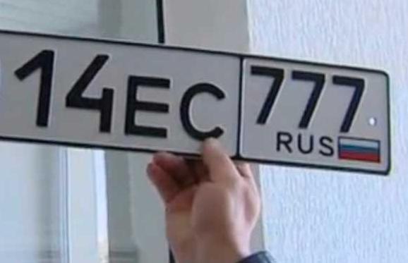Стаття В Крыму заканчивается срок перерегистрации «проблемных» автомобилей Ранкове місто. Одеса