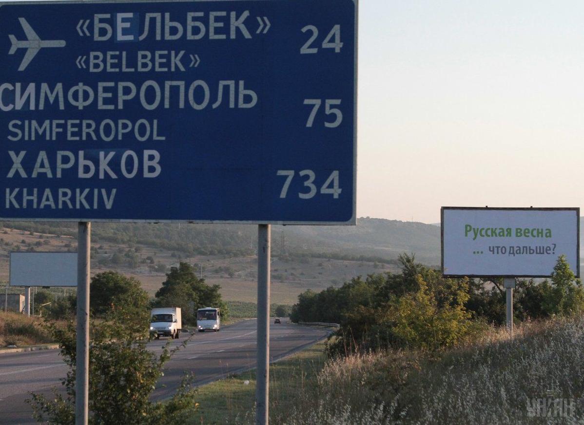 Стаття Забор между оккупированным Крымом и Украиной ФСБ планирует построить к лету 2018 года Ранкове місто. Одеса