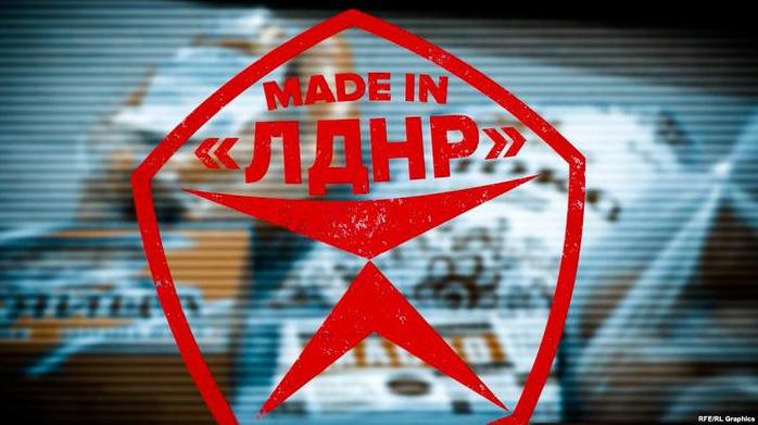 Стаття Как в Луганске и Донецке относятся к «бренду» «Made in «ЛДНР»? Ранкове місто. Одеса