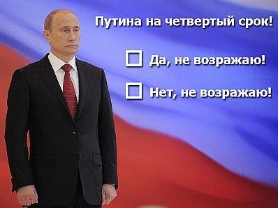 Стаття В Керчи начали свозить работников предприятий для подписей “за Путина”. (ФОТО) Ранкове місто. Одеса