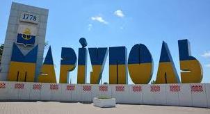 Стаття Мариуполь претендует на звание Молодежной столицы Украины Ранкове місто. Одеса