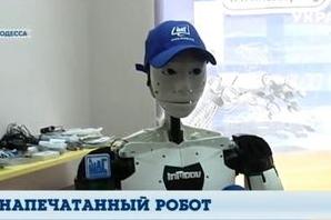 Стаття В Одессе собирают первого человекоподобного робота украинского производства Ранкове місто. Одеса