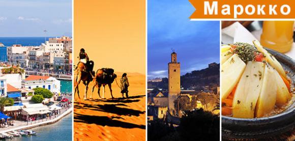 Стаття Красочные снимки удивительного Марокко Ранкове місто. Одеса