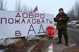 Стаття Как живут переселенцы в оккупированном Луганске? ФОТО Ранкове місто. Одеса