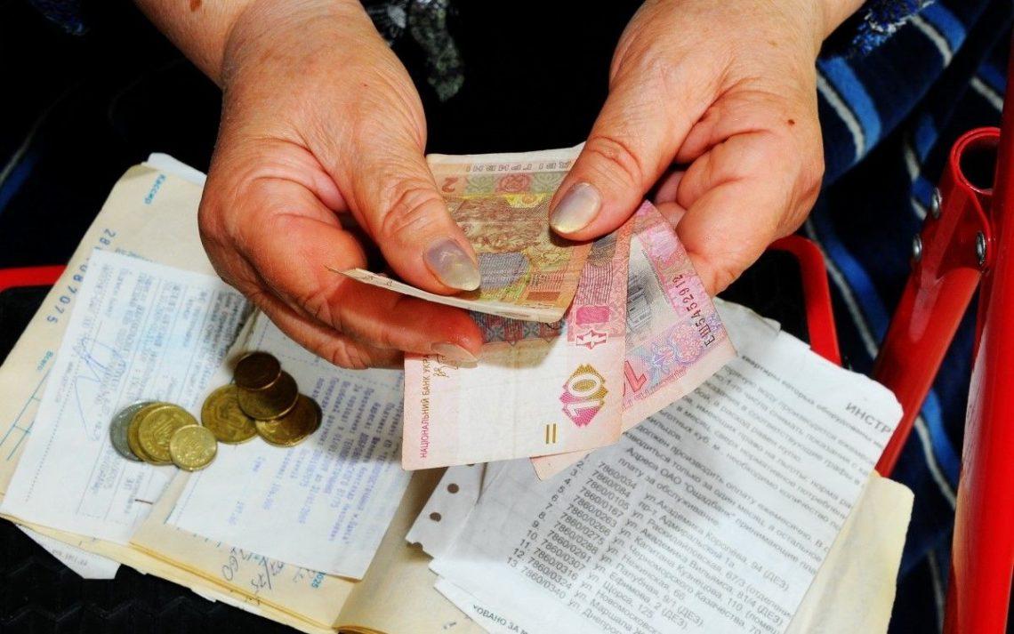Стаття В Украине стартовала монетизация субсидий Ранкове місто. Одеса