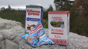 Стаття «Антибиотики в молочной продукции»: в Крыму детей кормят фальсификатом Ранкове місто. Одеса
