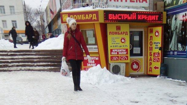 Стаття Для кого в Донецке открыты точки «быстрых кредитов»? Ранкове місто. Одеса
