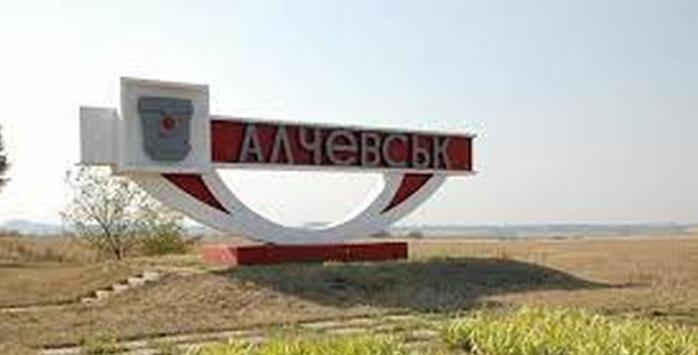 Стаття Коллапс в Алчевске: бензина - нет, денег - нет, людей - нет... (фото) Ранкове місто. Одеса