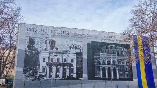 Стаття Разрушающийся памятник архитектуры в центре Одессы прикрыли новым баннером Ранкове місто. Одеса