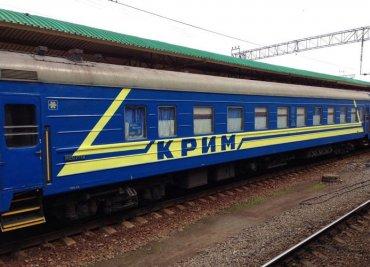 Стаття Украина решила запустить поезд до границы с Крымом Ранкове місто. Одеса