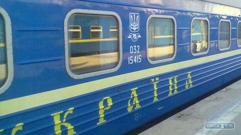 Стаття Как будет ходить поезд из Одессы в Донецкую область? Ранкове місто. Одеса