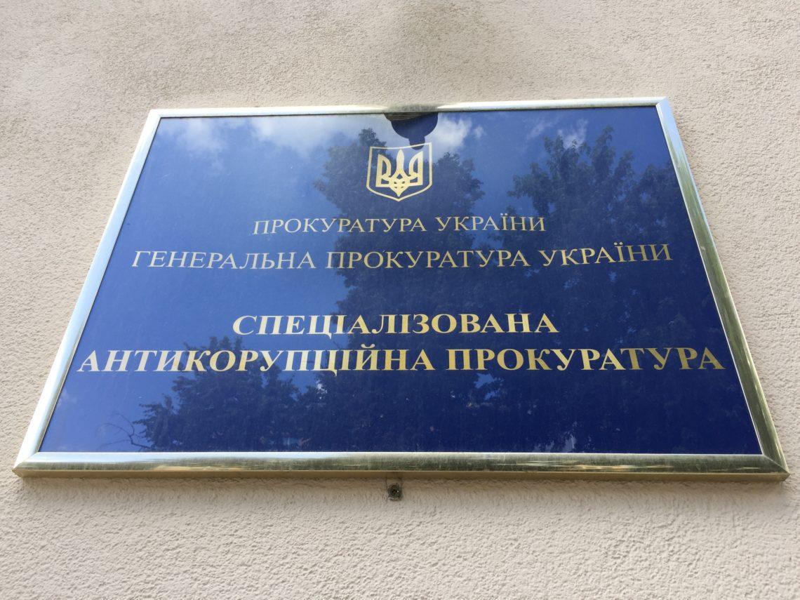 Стаття Суд возобновил арест средств, связанных с делом одесской мэрии Ранкове місто. Одеса