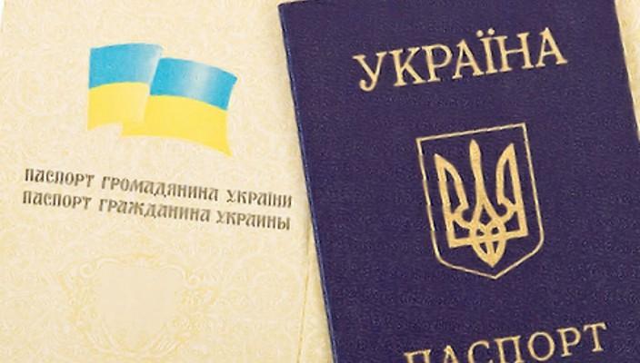 Стаття Получение украинских паспортов жителями ОРДЛО Ранкове місто. Одеса