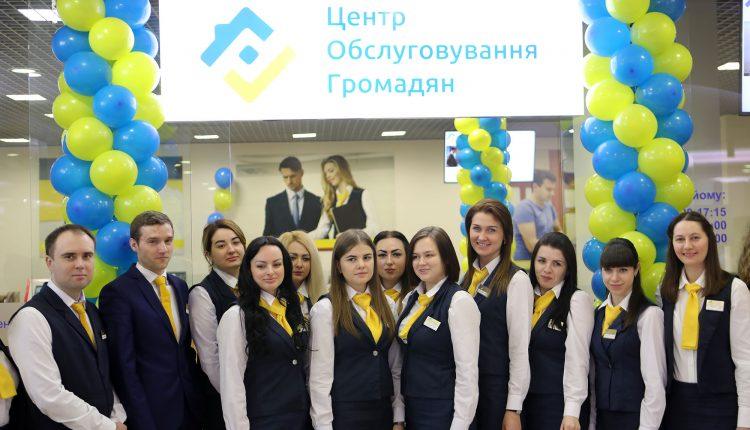Стаття В ТЦ «Kadorr» на Екатерининской открылся Центр обслуживания граждан Ранкове місто. Одеса