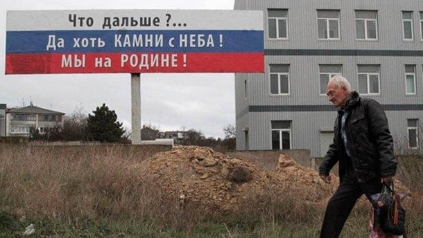 Стаття Просто два сегодняшних фото из Крыма, зато без биндер Ранкове місто. Одеса
