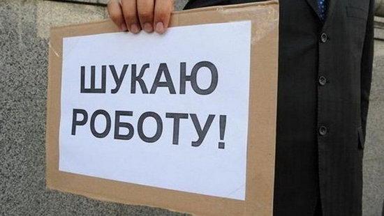 Стаття Безработным одесситам предложили временную занятость Ранкове місто. Одеса