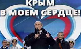 Стаття Просто члены президиума заметили на карте то, чего не заметил Путин: Крым – полуостров, а не остров Ранкове місто. Одеса