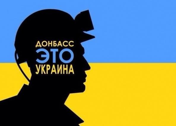 Стаття Украинцы в оккупации: Мордор должен быть разрушен! Мы из Донецка, который в Украине! Ранкове місто. Одеса