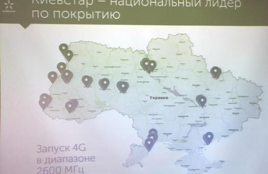 Стаття Мобильную связь в стандарте 4G в Одессе запустят в апреле Ранкове місто. Одеса