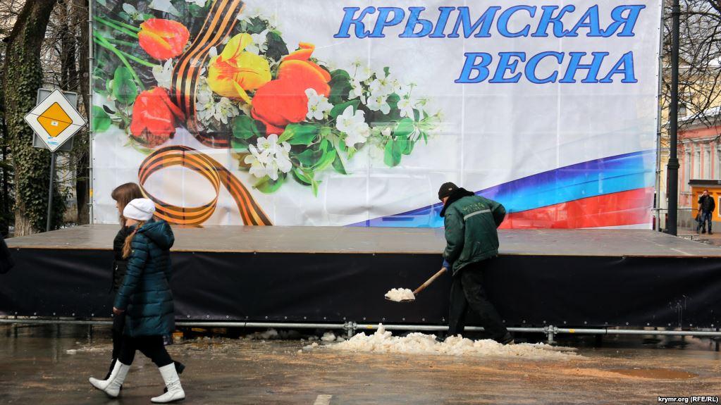 Стаття Действительно ли крымчане довольны жизнью? Ранкове місто. Одеса