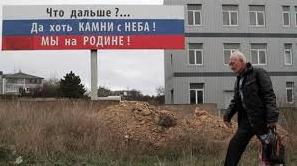 Стаття Возможно это традиция: почему у России в Крыму все не сходится? Ранкове місто. Одеса