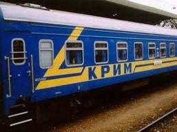 Стаття Украина пустила два дополнительных поезда до границы с Крымом Ранкове місто. Одеса