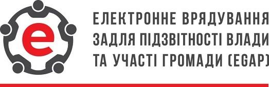 Стаття Украина на тропе масштабного внедрения электронных услуг Ранкове місто. Одеса