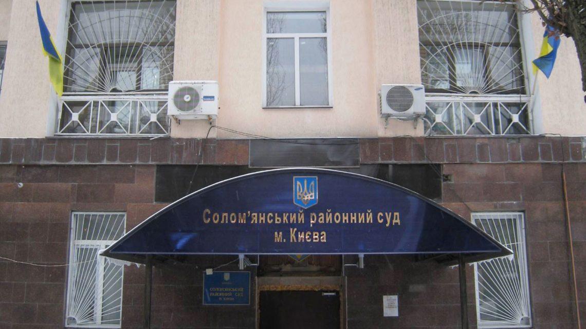 Стаття Суд арестовал имущество еще одного подозреваемого по делу Труханова Ранкове місто. Одеса