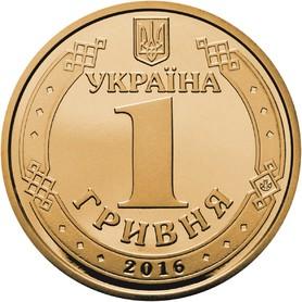 Стаття Нацбанк заменит бумажные 1, 2, 5 и 10 гривен монетами Ранкове місто. Одеса