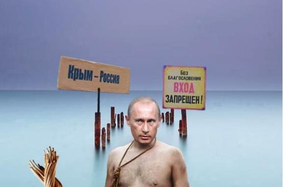 Стаття Путин и Крымский мост: итоги Ранкове місто. Одеса