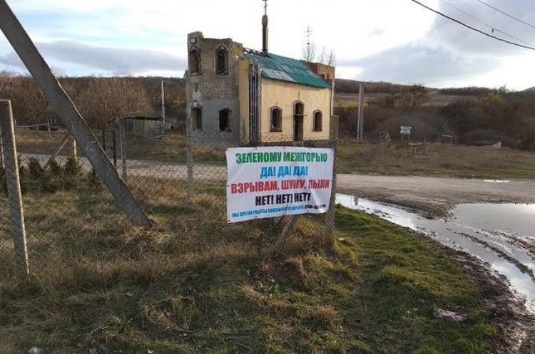 Стаття В Крыму опасаются экокатастрофы из-за возобновления работ на старом карьере Ранкове місто. Одеса
