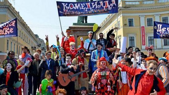 Стаття В Одессе пройдёт фестиваль клоунов и мимов: программа «Комедиады» Ранкове місто. Одеса