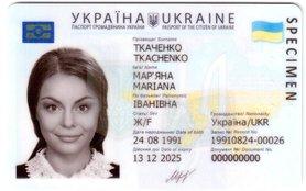 Стаття Паспорт гражданина Украины будет оформляться только в форме ID-карточки, - Кабмин Ранкове місто. Одеса