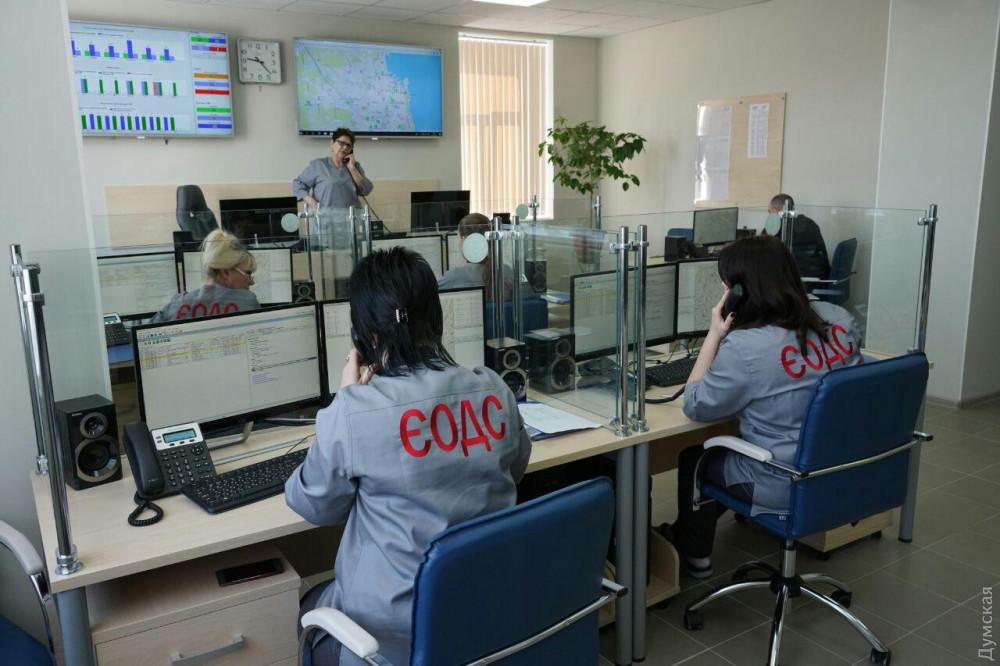 Стаття В Одессе заработал единый диспетчерский центр «101» для всей области Ранкове місто. Одеса