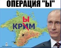 Стаття Что жителям Крыма пообещали перед выборами Путина? Ранкове місто. Одеса