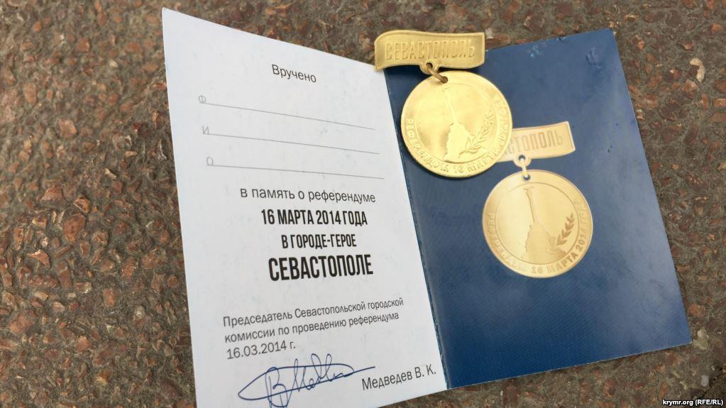 Стаття Медаль в рассрочку: как в Севастополе голосовали за Путина Ранкове місто. Одеса