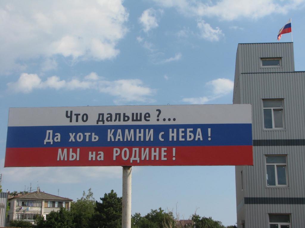 Стаття Все, приехали…: под аннексированным Симферополем развалилась новая дорога (фото) Ранкове місто. Одеса