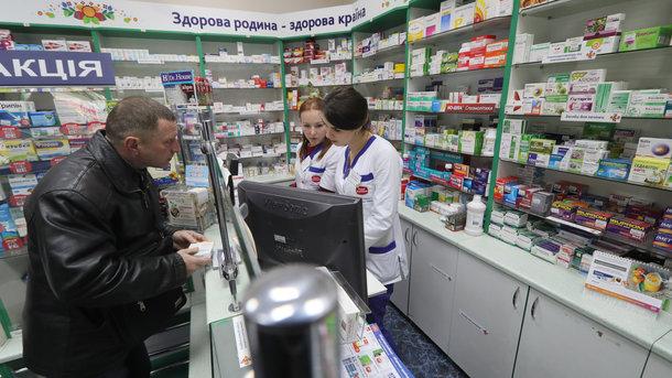 Стаття Где и как украинцам получить бесплатные медикаменты? Ранкове місто. Одеса