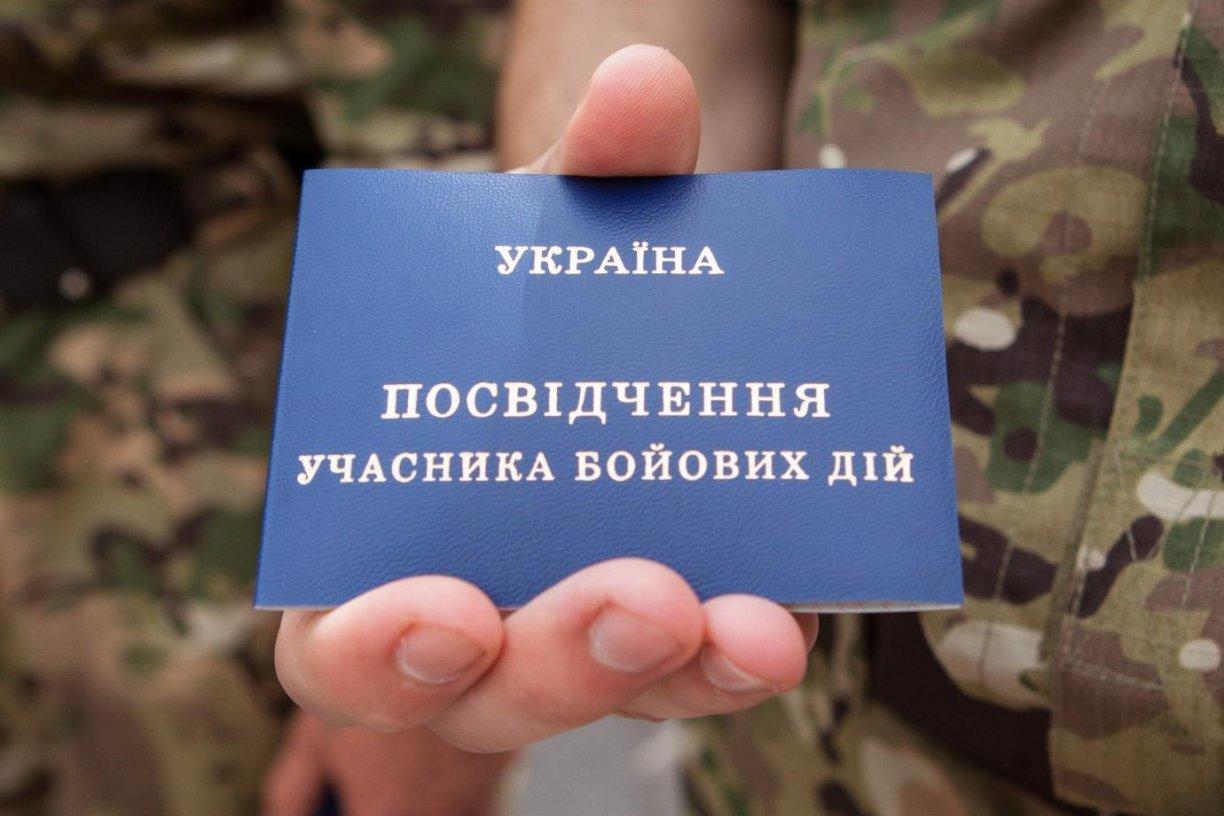 Стаття Одесские добровольцы смогут получить статус участников боевых действий Ранкове місто. Одеса
