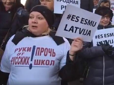 Стаття Женщина, выдававшая себя за одесситку и «беженку из Киева», появилась на митинге в Риге. ФОТО Ранкове місто. Одеса