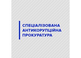 Стаття Имущество аэропорта «Одесса» арестовано и передано в управление АРМА Ранкове місто. Одеса