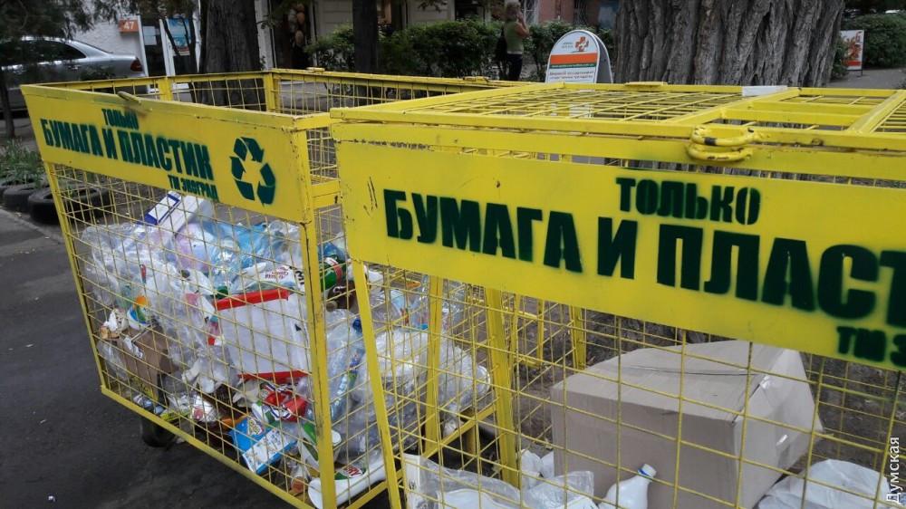 Стаття Из одесских дворов уберут сетчатые контейнеры для пластика: их заменят цветными баками Ранкове місто. Одеса