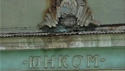 Стаття Не пейте воду: Донбасс предупредили о неизбежной катастрофе Ранкове місто. Одеса
