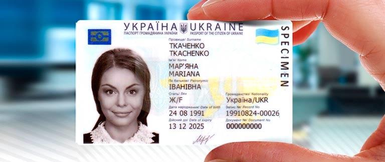 Стаття В Одессе больше не вклеивают фото в паспорт в 25 и 45 лет Ранкове місто. Одеса