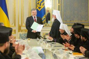 Стаття Порошенко официально принял обращение к Вселенскому патриарху об автокефальной церкви в Украине Ранкове місто. Одеса